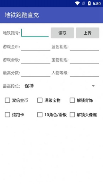 雨墨直充截图