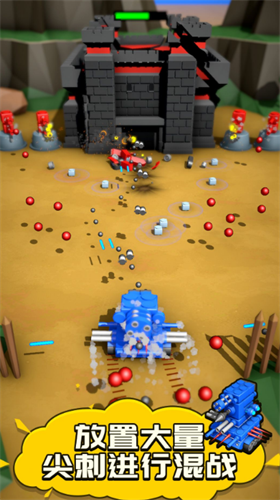 定制坦克模拟破解版截图