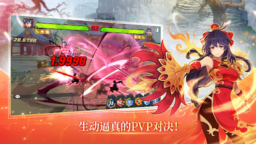 武林少女养成截图
