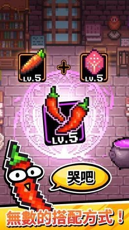 这是武器吗截图