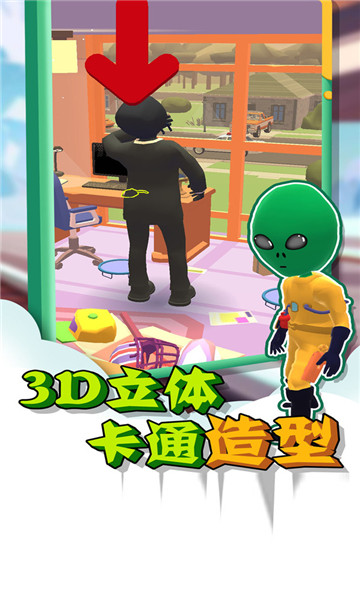 逃脱小能手截图
