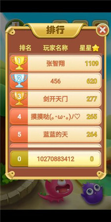 水果达人截图