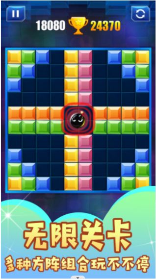 思维闪电战手游截图