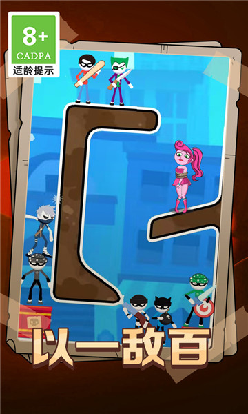 拯救小妹子截图