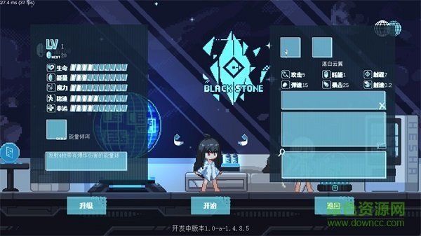 新月纪元手机版截图
