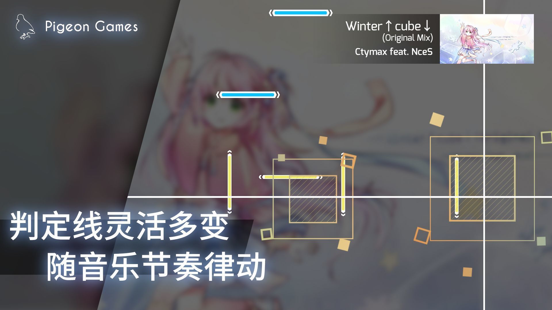 音游phigros截图