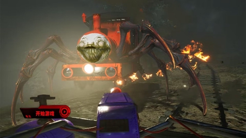 可怕的蜘蛛火车生存截图