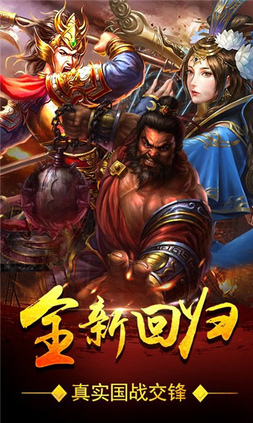 楚乔传单职业截图