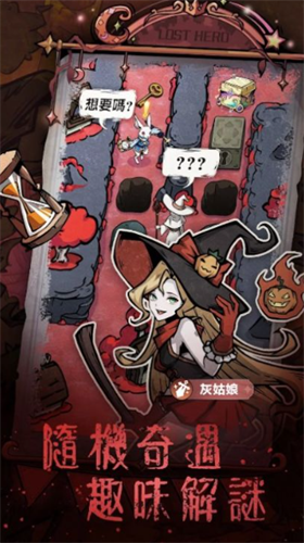 迷路在童话世界当勇者破解版截图