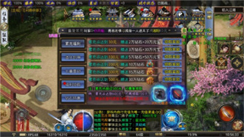 开玩185复古截图