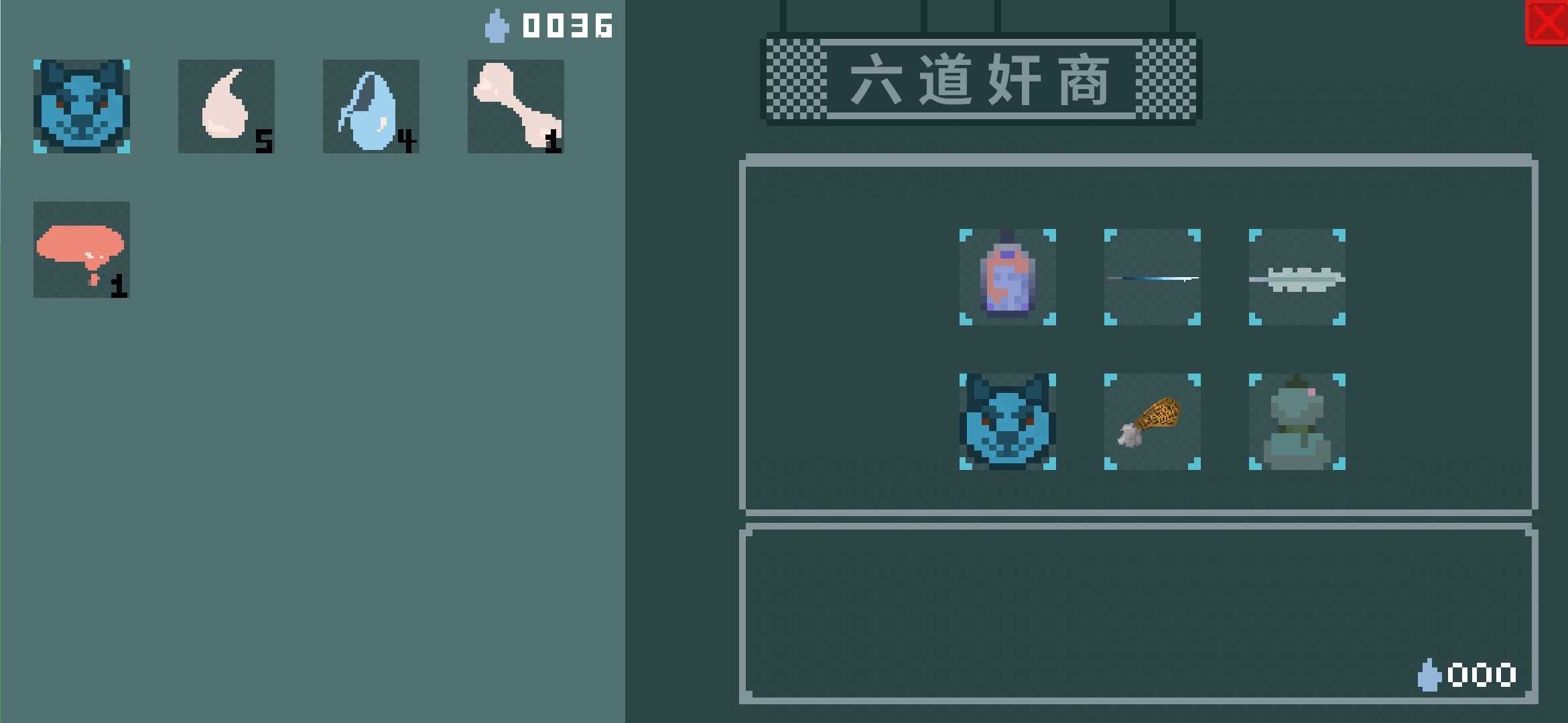 伏魔人偶截图