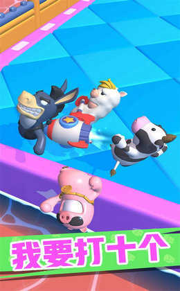 怼人我最强游戏截图