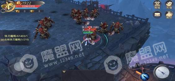天神传山海经传截图