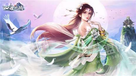 四海琉璃截图