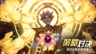 奥拉星h5互通版截图