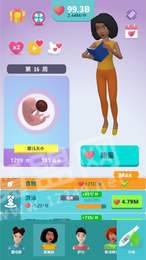 喜当妈模拟器截图