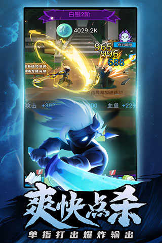 海底大冒险手游版截图