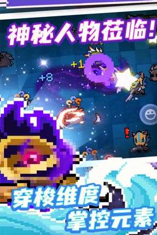 元气骑士内置mod菜单3.3.1截图