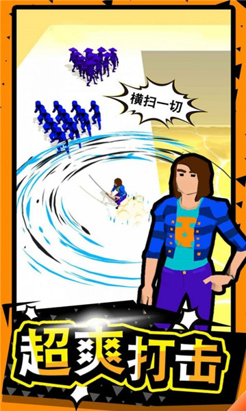 狂战大师截图