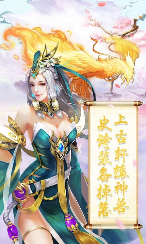 黑月奴仙传截图