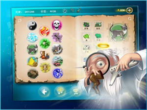 涂鸦上帝中文版截图