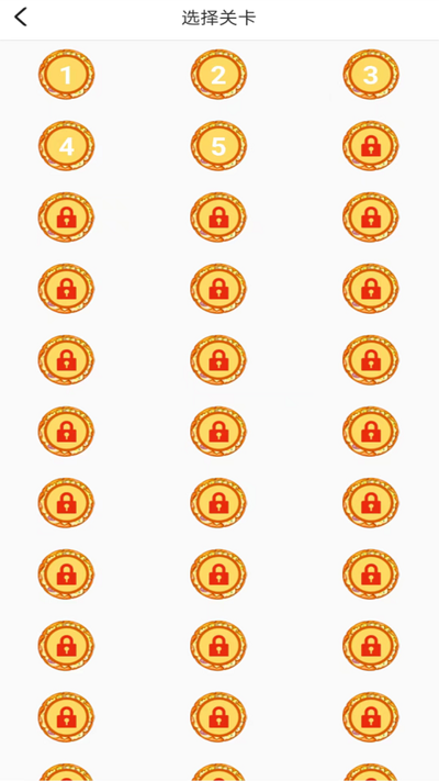 披萨对对看截图