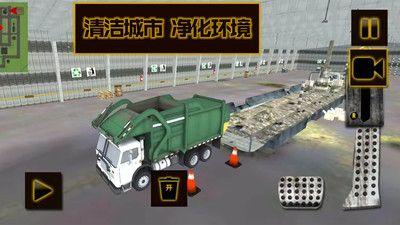 就是这么牛截图