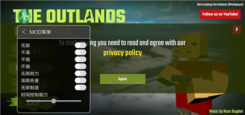 外域僵尸生存截图