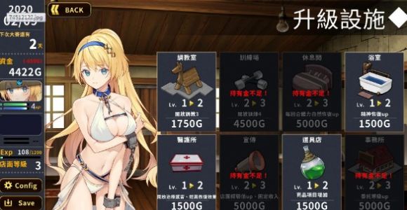 赫雷斯的角斗场冷狐版截图