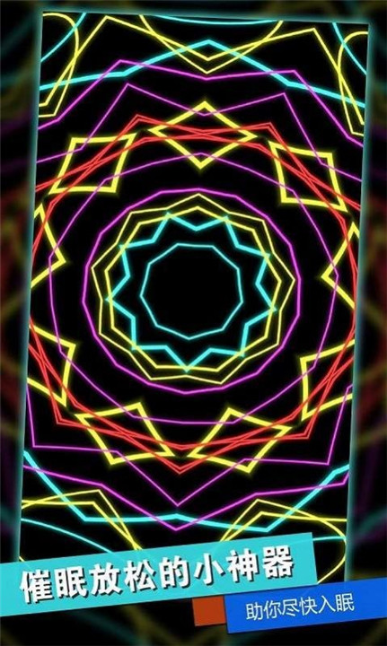 史莱姆解压神器最新版截图