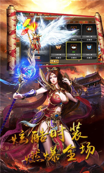 诚游星王合击截图