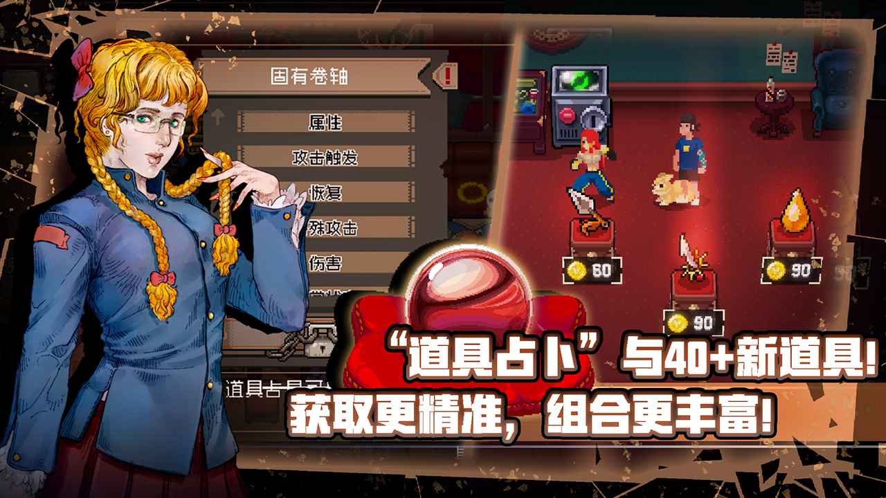 战魂铭人国际版2023(Otherworld截图