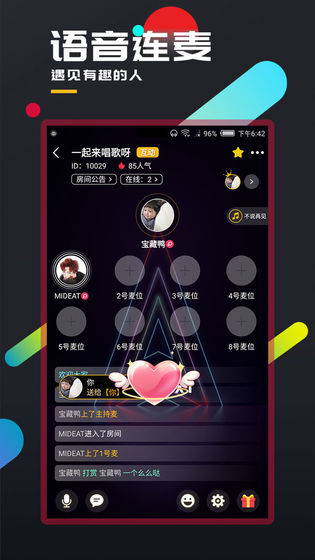 百变大侦探哈家胡同截图