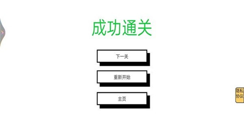 迷宫逃亡大战截图