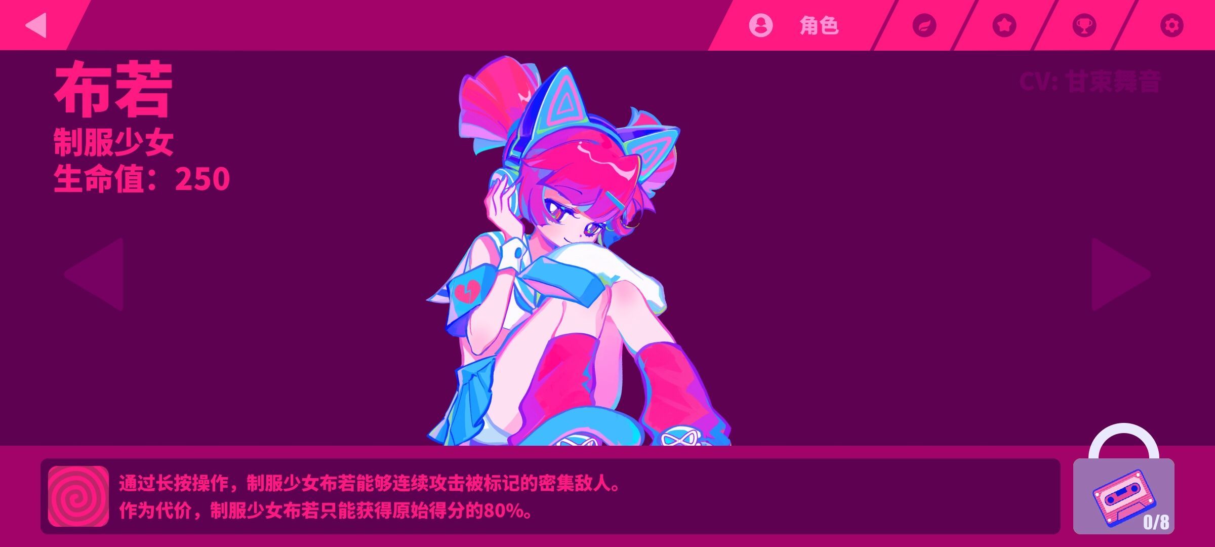 喵斯快跑中文版截图