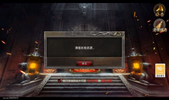 梦幻古月截图