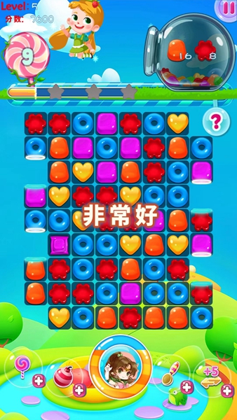 糖果炮弹消消消截图