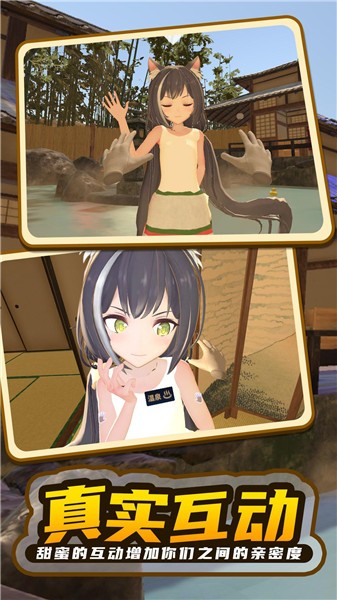 小忍女孩恋爱计划截图