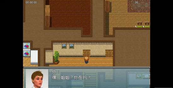 我的新生活无限金币版截图