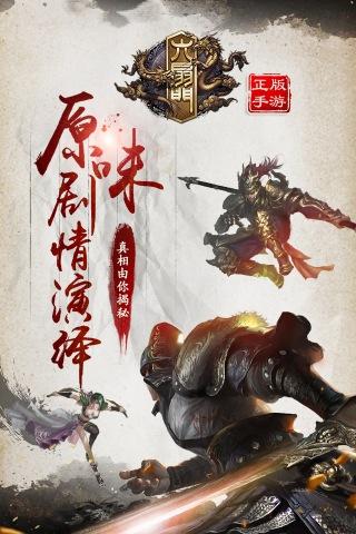 六扇门最新版截图