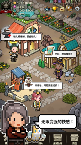 猎魔村物语最新破解版截图