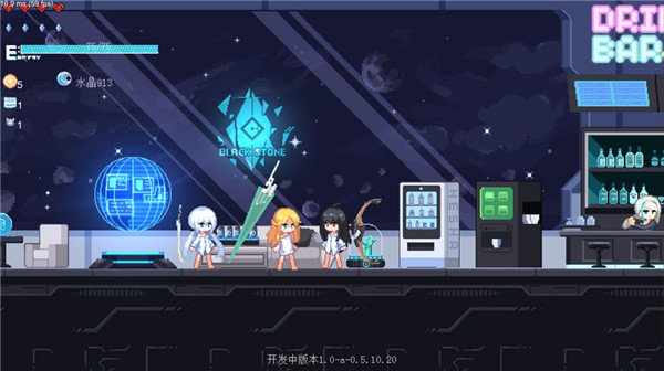 新月纪元最新版截图