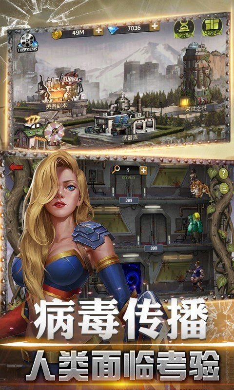 使命救赎截图