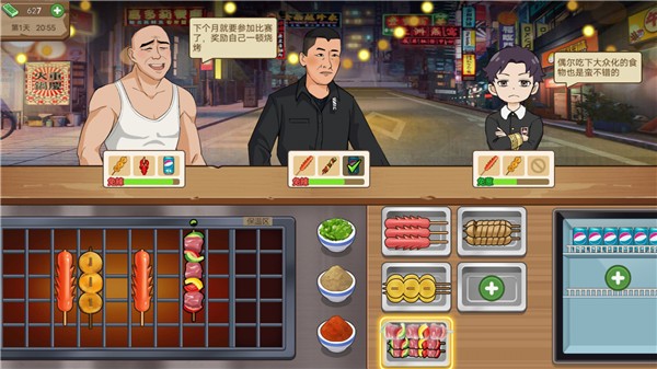 深夜小卖部2023截图