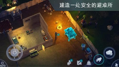 地球末日生存官网版截图