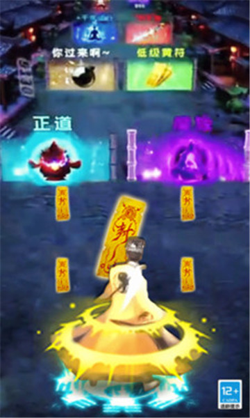 修仙吞噬进化截图
