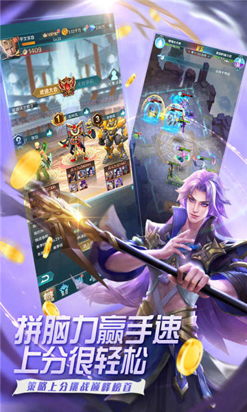 魔霸英雄截图