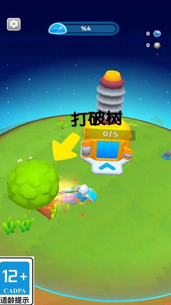 星际拓荒者免费中文版手游截图