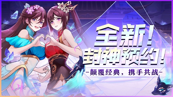 魔法异闻录截图