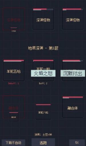 未知觉醒被放弃的Z市截图